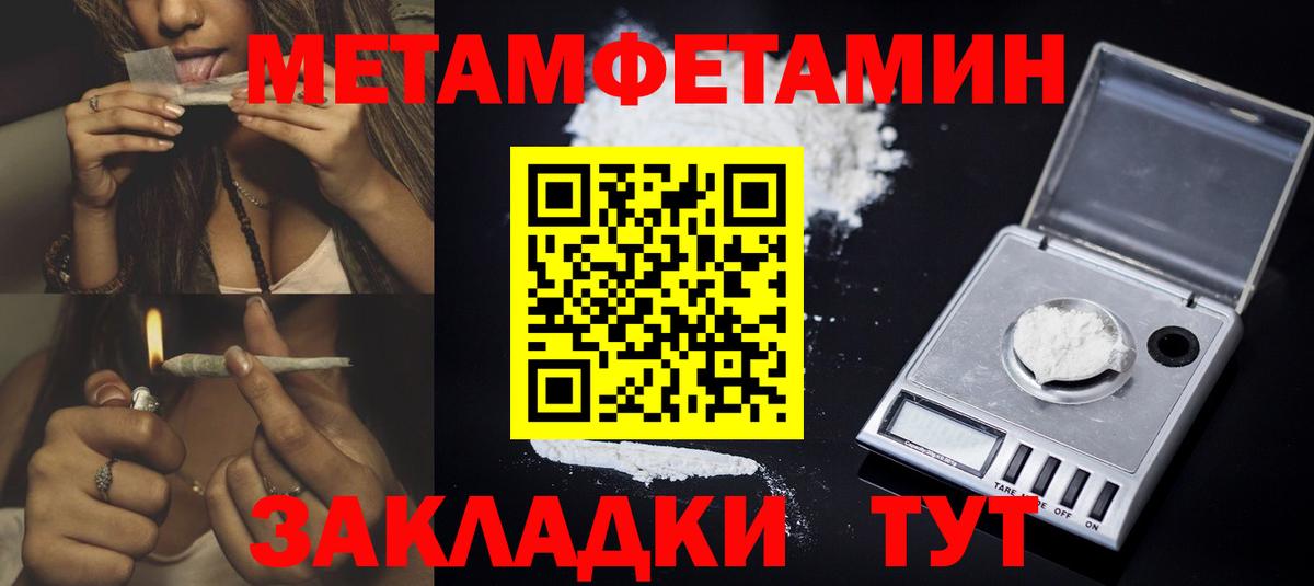 блэк спрут зеркало  Amphetamine Premium  Вход с VPN  Ухта  АМФЕТАМИН 