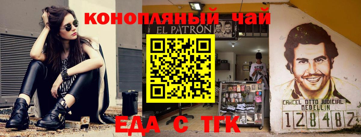 Ухта  Canna-Cookies конопля  Вход с VPN 