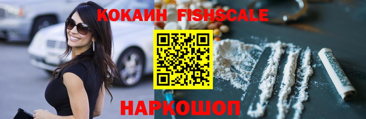 Cocaine Ухта