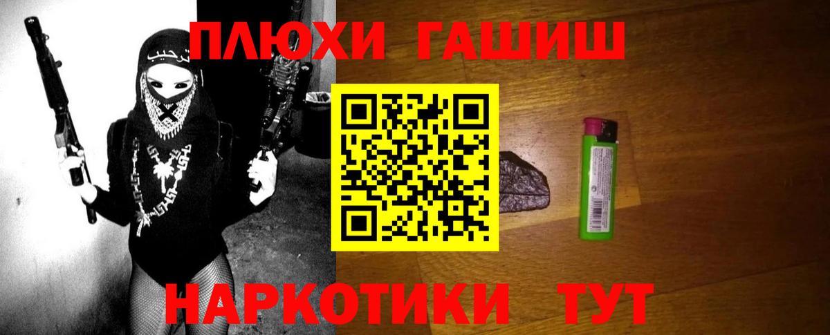 Ухта  Гашиш гарик  Вход с VPN  Гашиш VHQ 