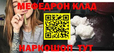 мдма Нальчик