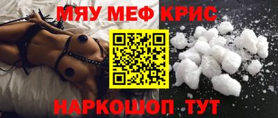 ешки Можайск