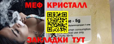 мдма Нальчик