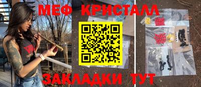 ешки Можайск