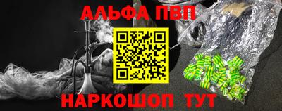 ешки Можайск
