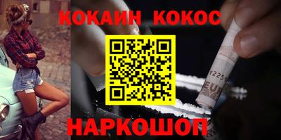 ешки Можайск