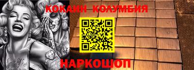 ешки Можайск