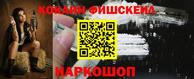 мдма Нальчик