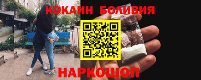 mix Наро-Фоминск