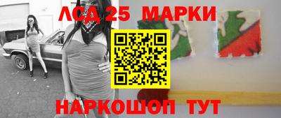 бутират Можга