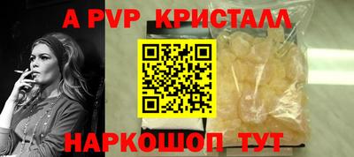 ешки Можайск