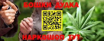ешки Можайск