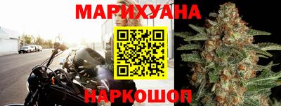 бутират Можга