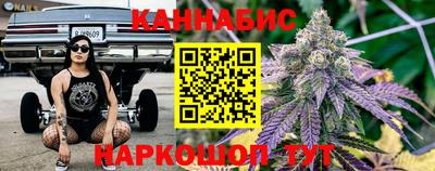 ешки Можайск