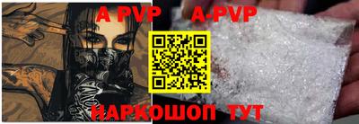 ешки Можайск