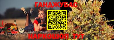бутират Можга