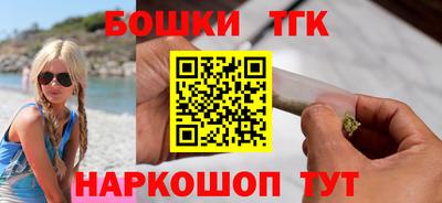 бутират Можга