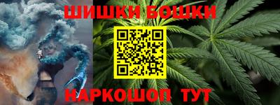 ешки Можайск