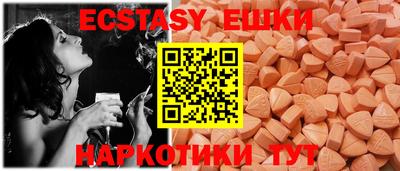MDMA Premium VHQ Моздок