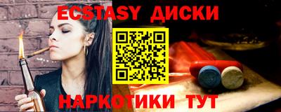 прущий лед Нарткала