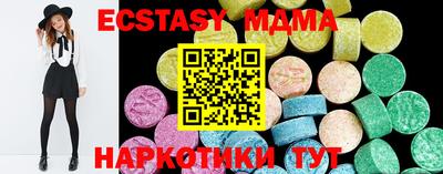 MDMA Premium VHQ Моздок