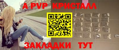ешки Можайск