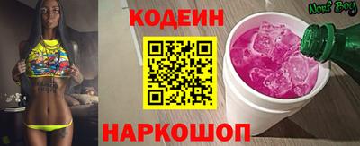 бутират Можга