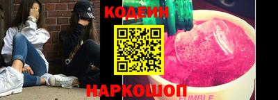 mix Наро-Фоминск