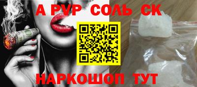 бутират Можга