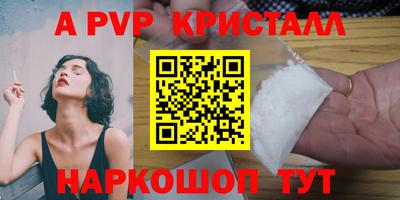 бутират Можга