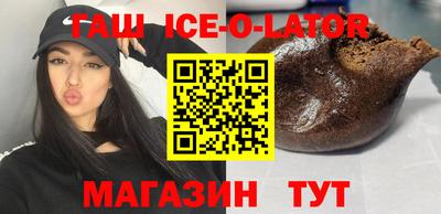 бутират Можга