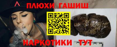 ешки Можайск