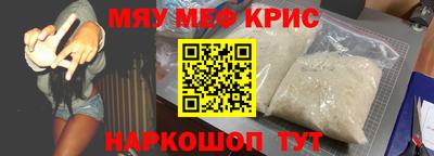 ешки Можайск