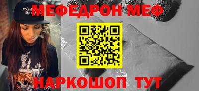 бутират Можга