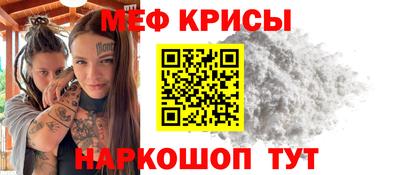 мдма Нальчик