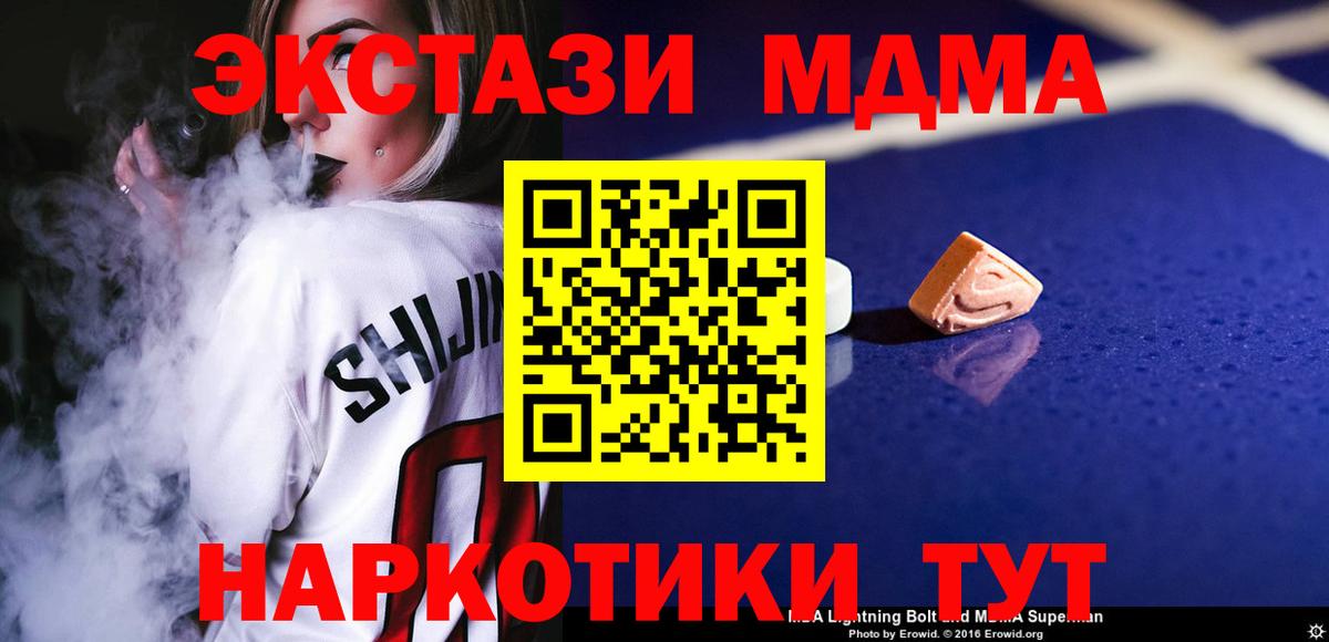 Меф кристаллы  Ухта  ГАШ  Cocaine  Вход с VPN  Наркошоп  Бошки Шишки 