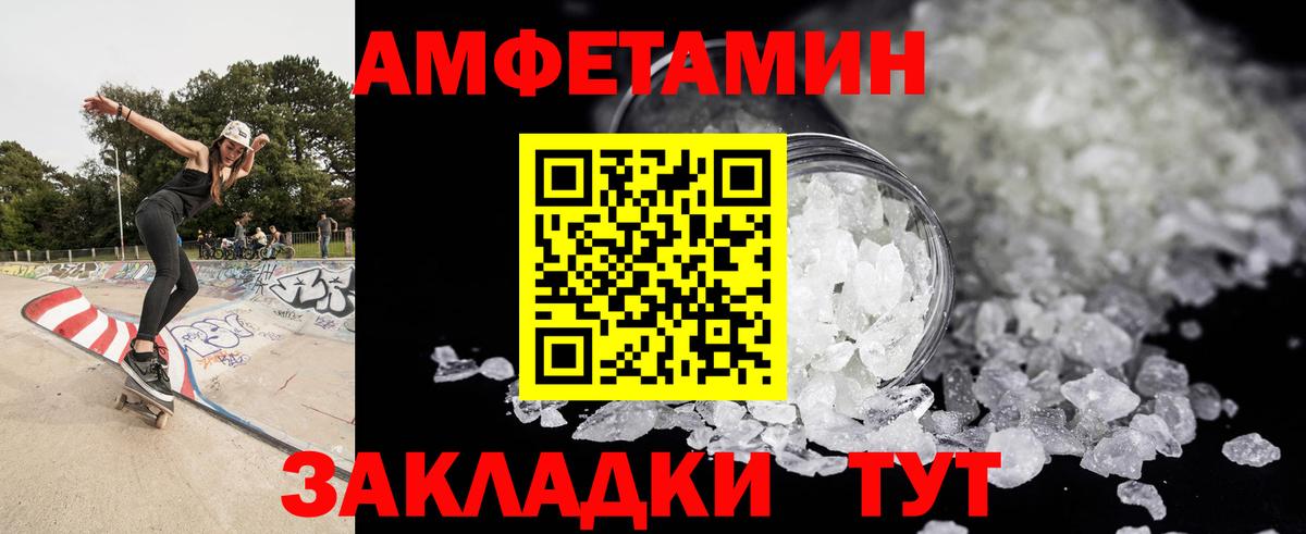 Первитин витя Ухта