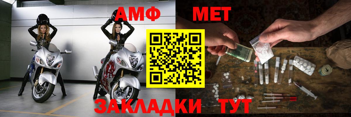 Первитин Декстрометамфетамин 99.9%  Вход с VPN  Первитин Декстрометамфетамин 99.9%  Ухта 