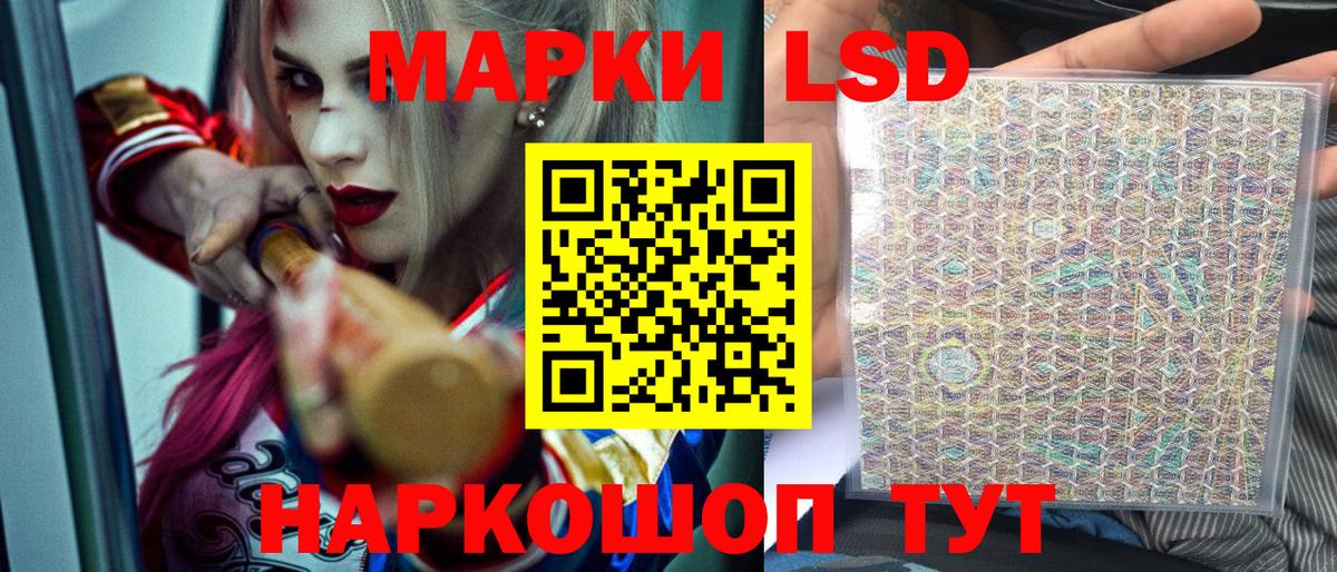 Марки NBOMe 1,8мг Ухта