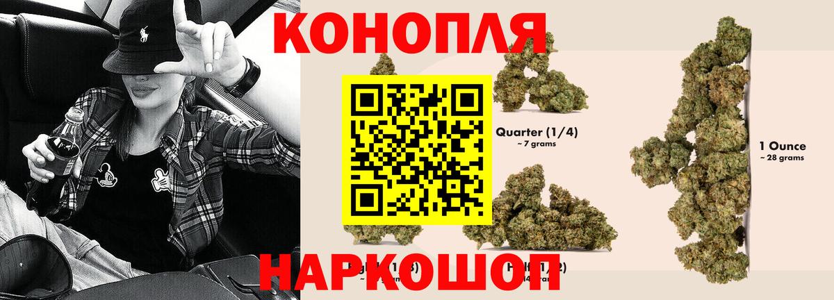 Бошки Шишки Amnesia Ухта
