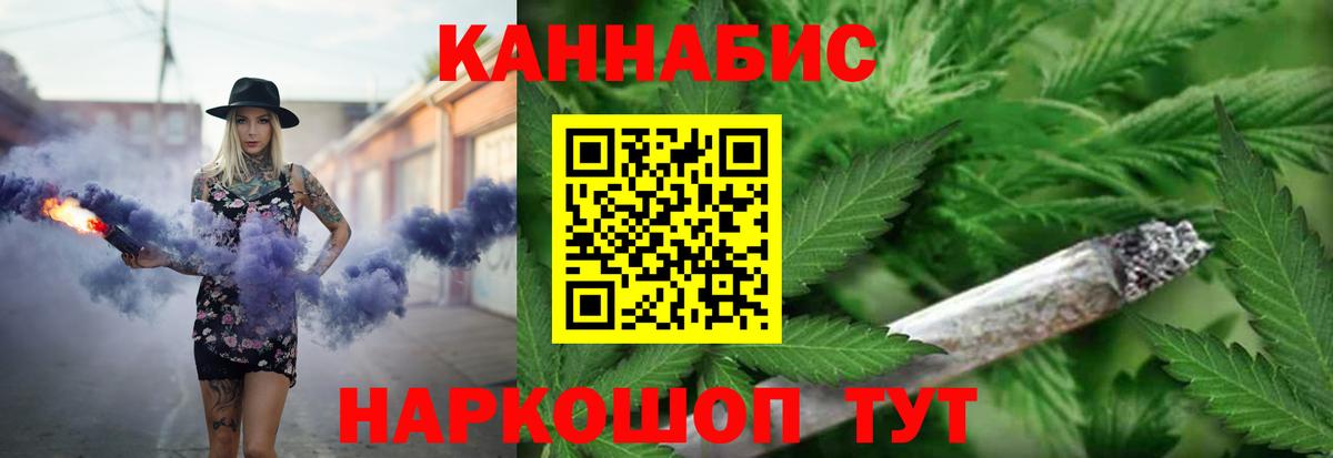 Конопля VHQ  Шишки марихуана Amnesia  Бошки марихуана SATIVA & INDICA  Ухта  Марихуана семена  Вход с VPN 
